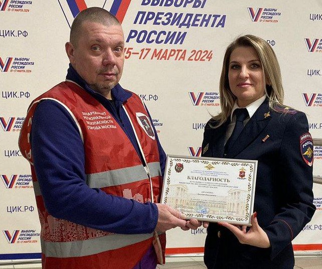 Василий Авраменко