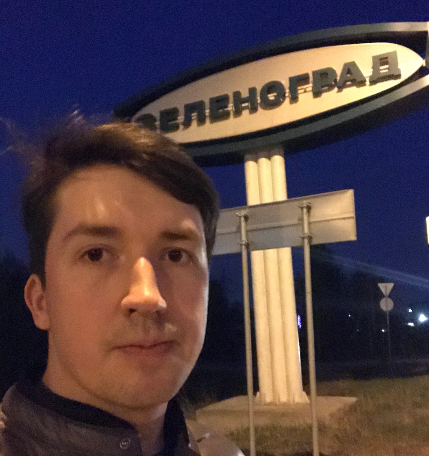 Владимир Киндин